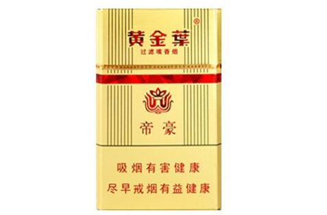 热点快评！越代香烟专卖“骨瘦如柴”_越代烟什么意思