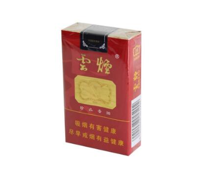 高档云烟香烟价格_高端云烟有哪几种|低价香烟网