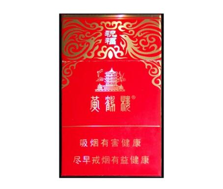 长白山烟高端香烟【长白山香烟排行】