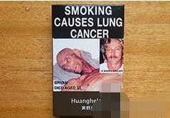 进口香烟品名(进口香烟哪个好抽)-低价香烟网