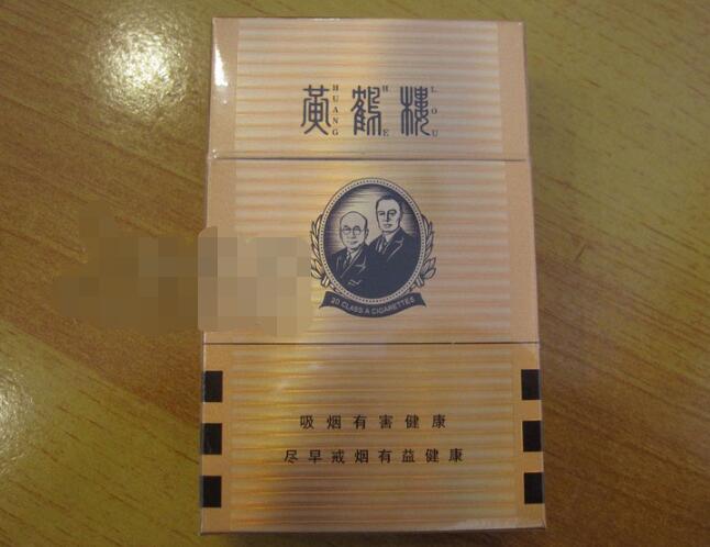 高档香烟有哪些普通，价格一览表揭秘