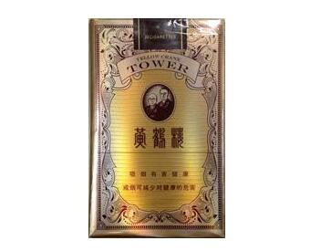 香烟批发零售