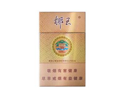 国内卖进口香烟(进口烟店)