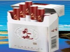 免税帝豪香烟好抽吗|帝豪烟网购-低价香烟网