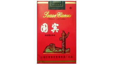 免税白沙香烟好抽吗(免税白沙香烟好抽吗是真的吗)