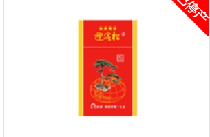 焦点快报！全网最低批发价格“合家欢乐”