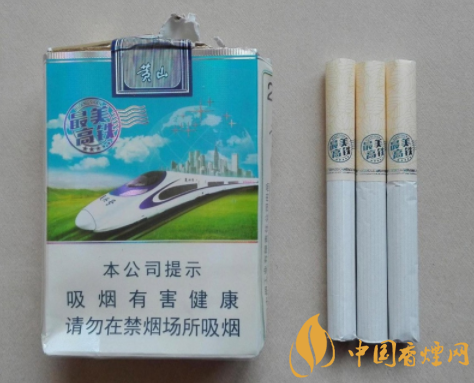 内幕！烟草之家官网首页“金玉满堂”_烟草玉兰