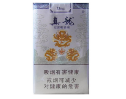 高档香烟白卡|白盒香烟多少钱一盒