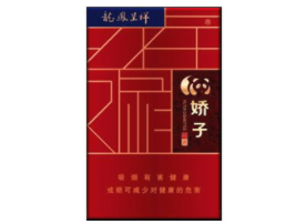 大同进口香烟(大同进口香烟价格表)|