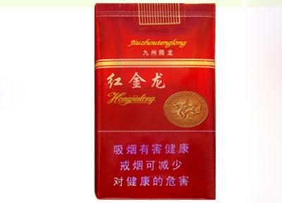 香烟黑色高端_黑色香烟盒有哪些