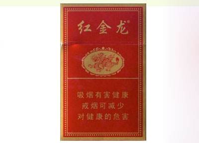 黄金高档香烟-黄金烟种类