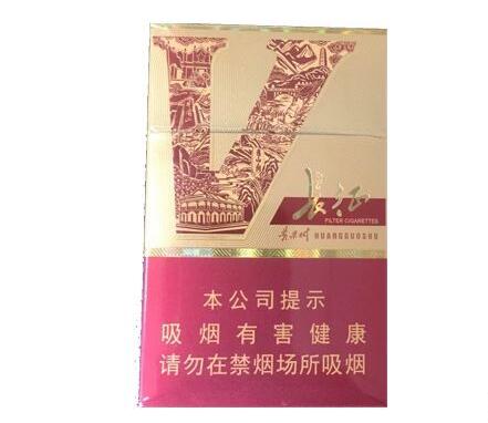 免税东方红香烟货源-东方红牌香烟多少钱-低价香烟网