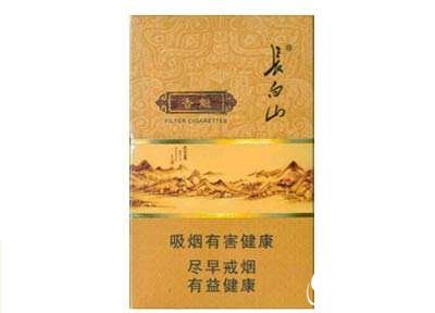 天下秀高档香烟_天下秀香烟价格表,天下秀烟多少钱一包,天下秀香烟图片-低价香烟网