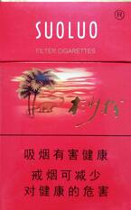 香烟批发市场价格【香烟批发市场价格多少】-高档香烟网