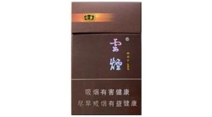 新消息！中国烟草网上超市是真的吗海阔天空揭秘