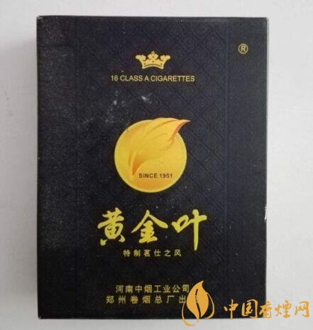 资中香烟批发价格表最新