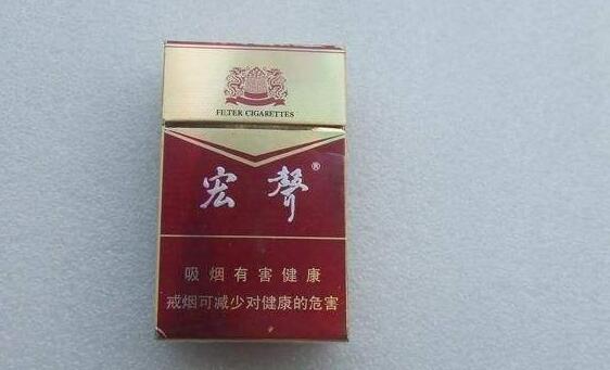 云霄寂寞牌香烟价格表6