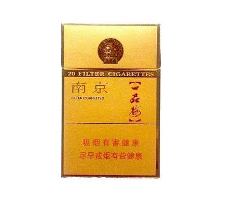 三沙细支香烟是爆珠吗