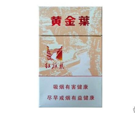 8元双喜(沪)香烟