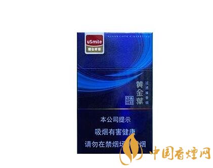 3元狮牌香烟好抽吗