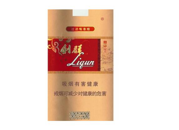 泉爆珠细枝香烟