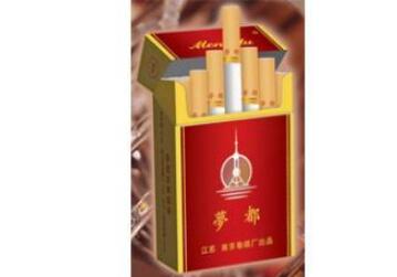 爱喜爆珠香烟黑色盒