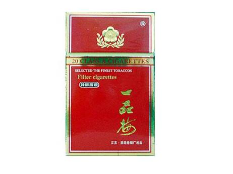 云南昭通香烟批发价格表