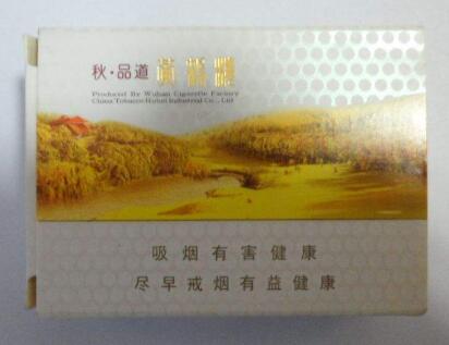 香烟高端烟丝