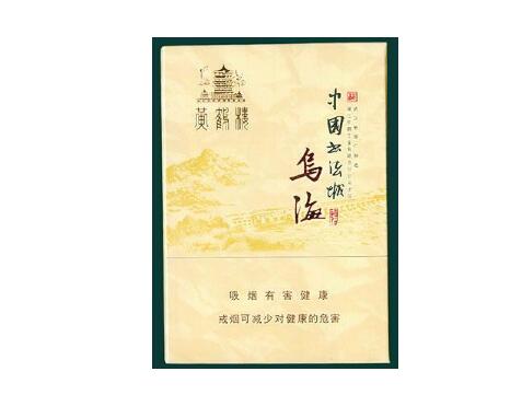 湖南喜欢那种高档香烟吗