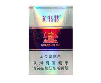 30元左右高档次香烟
