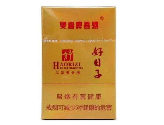 39以内爆珠香烟