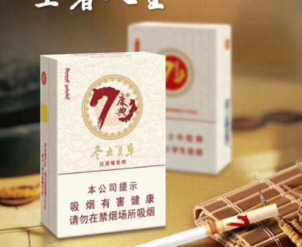 顶级中华香烟批发