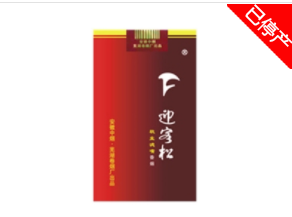 阜阳哪里批发外烟