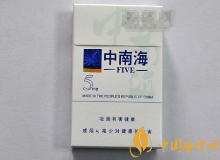 兰州香烟批发商 微信