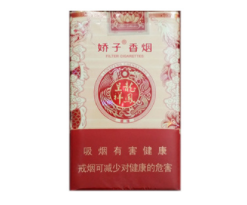 高档云烟香烟价格