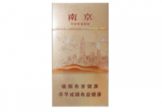 泰国冰爆珠香烟iscore