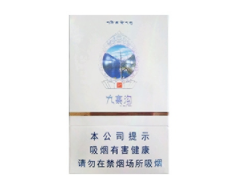 8元环球香烟批发