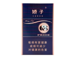 3元长白山香烟价格