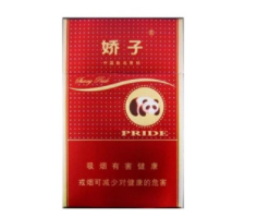 高档香烟价格会调低吗