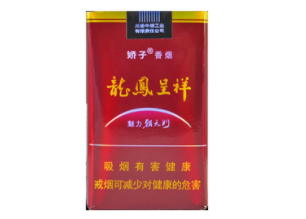红色国外烟盒