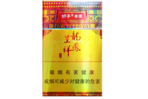 辽宁高档香烟