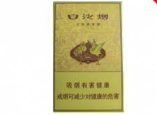 国外高档香烟黑嘴细烟
