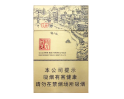 8元灵山香烟批发