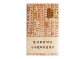 3元工字香烟进货渠道