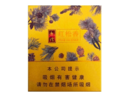 中高端细支香烟价格