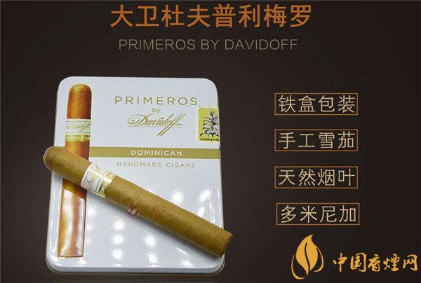 兰州中高档热销香烟