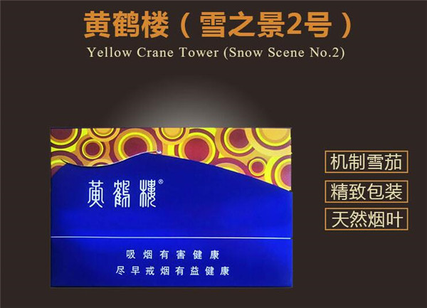越南代工襄阳香烟厂家