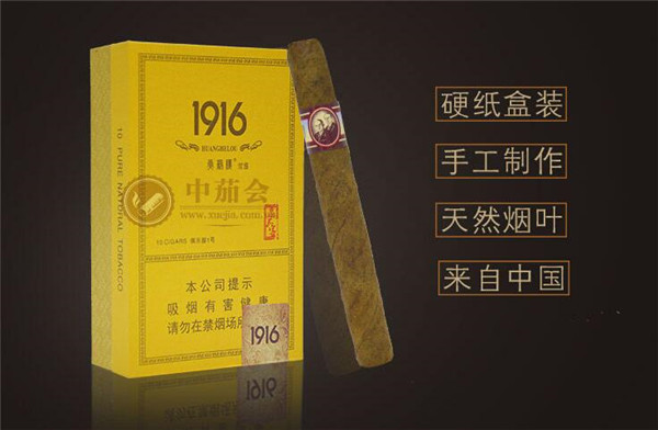 白色沙龙进口香烟图片
