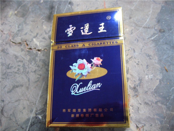 工字香烟进货渠道
