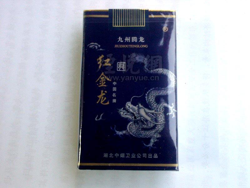 8元大重九香烟进货渠道